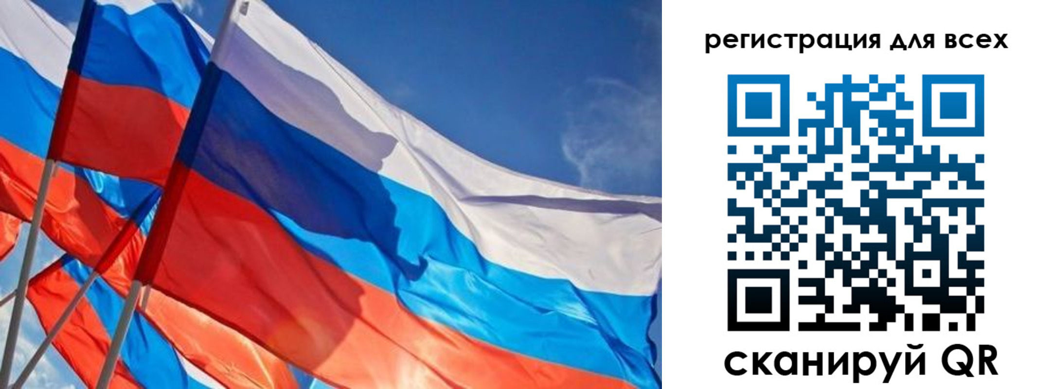 миграционный учет в Североморске