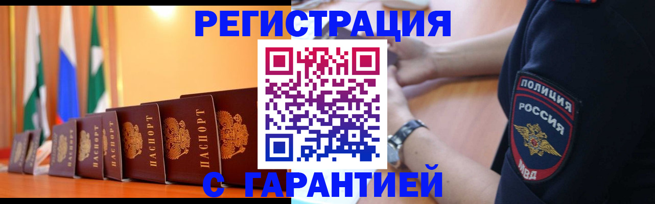 форма 3 в Североморске